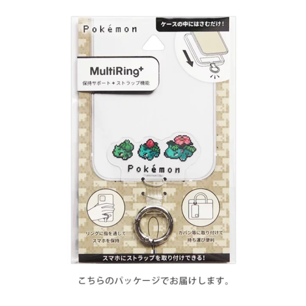 BNIB Japan Pokémon Phone multiRing Attachment Bulbasaur, Ivysaur, and Venusaur